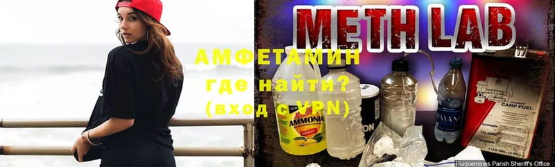 мега рабочий сайт  Кировград  Amphetamine Premium  купить  