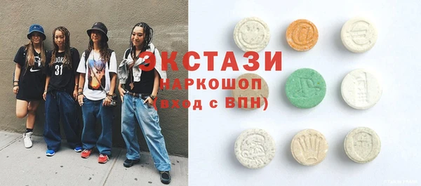 MDMA Бугульма