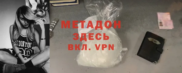 MDMA Бугульма