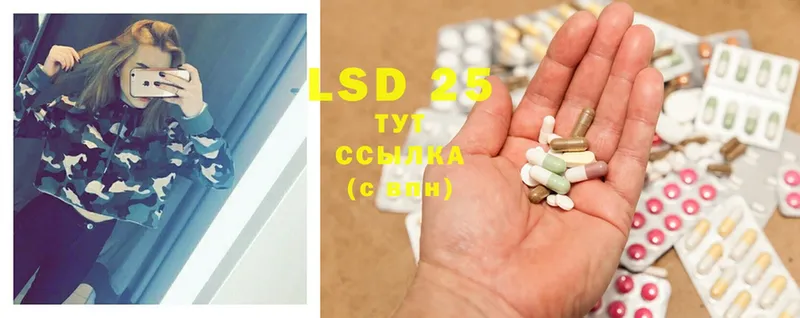 LSD-25 экстази ecstasy  блэк спрут онион  Кировград 